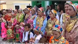 ΟΛΥΜΠΟΣ ΚΑΡΠΑΘΟΥ 15 Αυγούστου 2025 -Μουσείο Βασίλη Χατζηβασίλη 