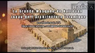 La Grande Mosquée de Kairouan, joyau de l’architecture islamique