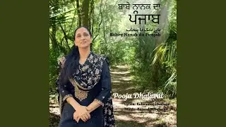 Babey Nanak Da Punjab