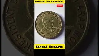 Old 1998 Kenya.1 Shilling Coin #collection 😃😃#hobby #shorts 🙏💖💖💖💖💖💖💖💖💖