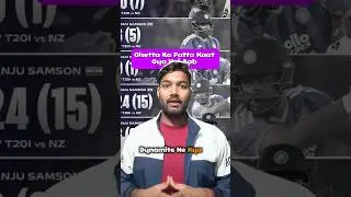 Chetta Ka Patta Kar Gya 😱🥺 #ishankishan #sanjusamson