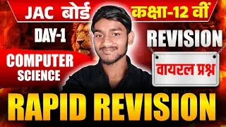 Review Of C++ | Rapid Revision 2026 | Computer Science | Class 12th | Board Exams 2026 | Study Mitra