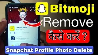How To Remove Bitmoji From Snapchat 2023 | Snapchat Se Profile Photo Kaise Delete Kare