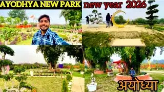 Ayodhya new park🏝️🏖️🤸🏻 || my new blog || new Update || Aap Es Park mein visit Kara￼￼ || 