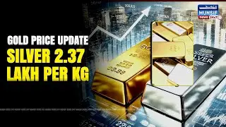 Gold Price Update : Chandi Ne Tareekhi Record Bana Diya | Silver 2.37 Lakh Per Kg