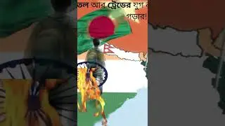 ইরান-বাংলাদেশ প্রযুক্তি বিপ্লব, কৃষি, চিকিৎসা ও মহাকাশ গবেষণায় ঐতিহাসিক জোট! #ইরান #facts