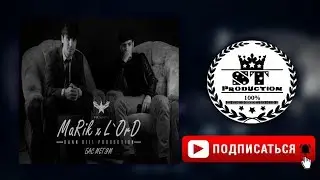 STaRk Pro (MaRik) x Qann DiLL Pro (L`OrD) &mdash; Бас мегум 2018 [ST]