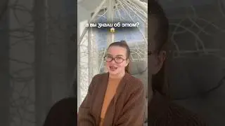 А вы знали об этом?Арт.ВБ #WW174068 клинпилы [копируйте с WW]