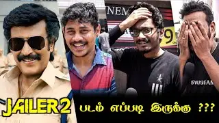 Jailer 2 Public Review | Jailer 2 Review | Jailer 2 Movie Review | Superstar Rajinikanth | Nelson