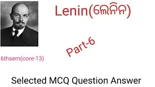  Lenin Political Philosophy // 6sem(core-13) // Selected MCQ Question Answer