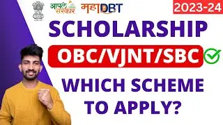 MahaDBT Scholarship  OBC/VJNT/SBC Schemes and Department | OBC MahaDBT Scholarship Scheme