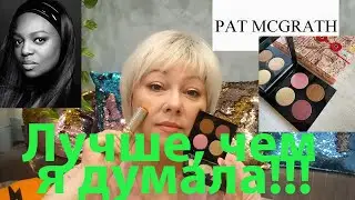 Pat McGrath BLITZ ASTRAL QUAD RITUALISTIC ROSE и помада с блеском!