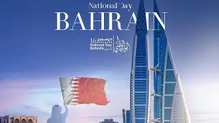 BAHRAIN National day 16 December 2025#love 
