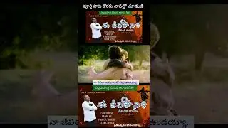 ఈ జీవితానికి నీవుంటే చాలయ్య  // End time message songs // pastor timothy  #christiansong  #telugu