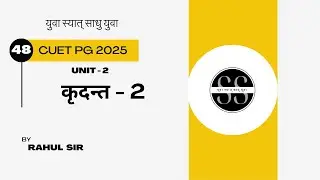 cuet pg | कृदन्त  | cuetsanskrit | cuetpgpreparation | nta | unit 2 | kridanta|  by Rahul Sir