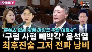 [박정호의 핫스팟+정구승] 
