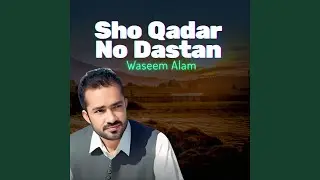 Jaam Kana