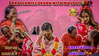 SHADI CANCEL PRANK WITH MY LOVE 😭💔🥀.|| PIYU KO RULA DIYA MENE || #prank #vlog #breakup #broken #sad 
