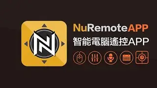 Nugens NuRemoteApp 智能電腦遙控 APP