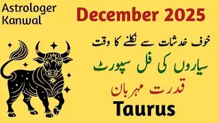 Taurus ♉| December 2025| Best time period for Taurus 🐂| Vrishabhrashi| Burj sour 