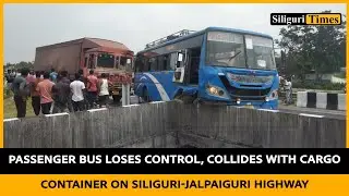 Passenger bus loses control, collides with cargo container on Siliguri-Jalpaiguri Highway (Hindi)