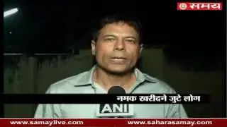 Clashes in Delhi over Salt Shortage Rumours