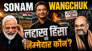 #Ladakh❗हिंसा का ज़िम्मेदार कौन है 