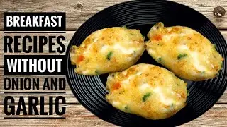 Cheese Balls Without Onion And Garlic |Without Onion Garlic Breakfast Recipes |Breakfast Recipes