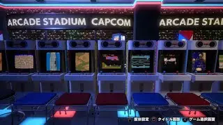 【one coin clear / 28:10:82】京町涼子は、18:00から１時間ほど懐かしき村を散歩したい？　第16回　AC版 魔界村 より。