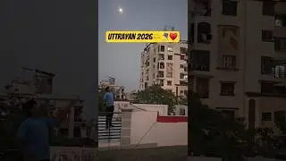Uttrayan 2026🪁😃&hearts;️#uttrayan#kite #reels #festival