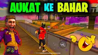 Aukat Ke Bahar Ka Funny Gameplay Video🔥😂 - Free Fire Max