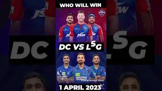 DC vs LSG IPL 2023 #status