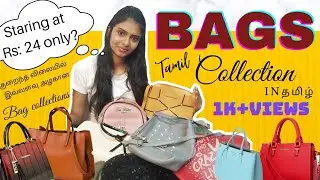 My Bag Collections | My Sling Bag Collection | Bag Collection In Tamil | Backpack Collection | Bag |