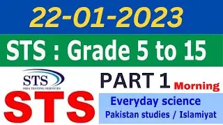 Screening Test for Graduation Category 05 to 15 on 22/01/2023 part 1 #IBA #STS #today sts test