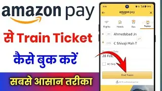 Amazon Pay Se Train Ticket Kaise Book Kare !! How To Book Train Ticket By Amazon Pay