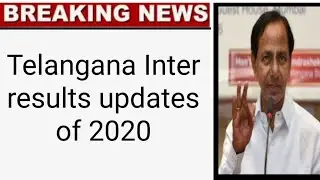 TS inter results updates 2020 || inter results release updates||
