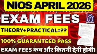 BIG UPDATE: NIOS अप्रैल 2026 EXAM FEES! Payment Date & Full Details