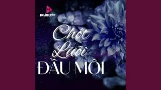 Chuyện Đêm Mưa