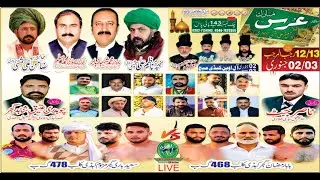 live  KABADDI MATCH 143 SAUMNDRI LIVE 3-1-2026 -4U NEWS HD KABADDI TV