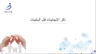 فنيات العلاج الأسري