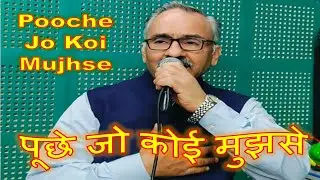 Pooche Jo Koi Mujhse (HD) | Aap Aye Bahaar Ayee Songs | Rajendra Kumar | Sadhana | Old Song #song