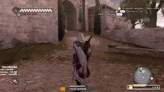 Прохождение Assassin’s Creed Brotherhood НА 100% - Часть 5 ФИНАЛ