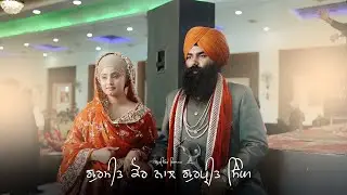Sikh Wedding Highlights 2025 Gurmeet Kaur & Gurpreet Singh Gold Media Work (91435 30002)