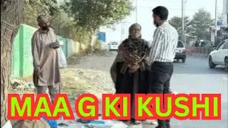 Maa G Ki Madad Part 2 (The Sequel) #help #charity #india Mom