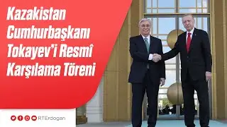 Kazakistan Cumhurbaşkanı Kasım Cömert Tokayev’i Resmî Karşılama Töreni
