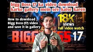 Bigg Boss 17 ka new Video Download kaise kare || how to download new video of bigg boss 17