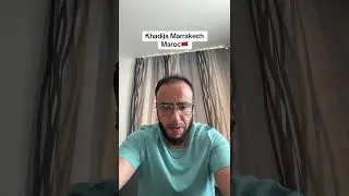 الاخت خديجة من مراكش
