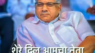 Vanchit Bahujan Aaghadi Victory In ZP Election 2020 Song