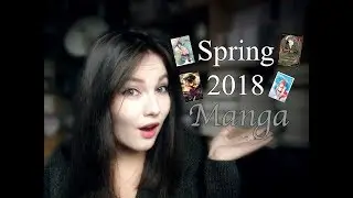 2018 Manga || SPRING