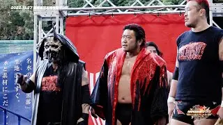 ブードゥー大暴れ!! 『湘南野菜』争奪6人タッグマッチ 【諏訪魔&TARU&KONO vs 永田裕志&安齊勇馬&大森隆男】